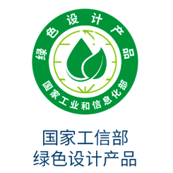 首批進(jìn)入國(guó)家工信部綠色設(shè)計(jì)產(chǎn)品目錄的洗衣凝珠產(chǎn)品（2020）
